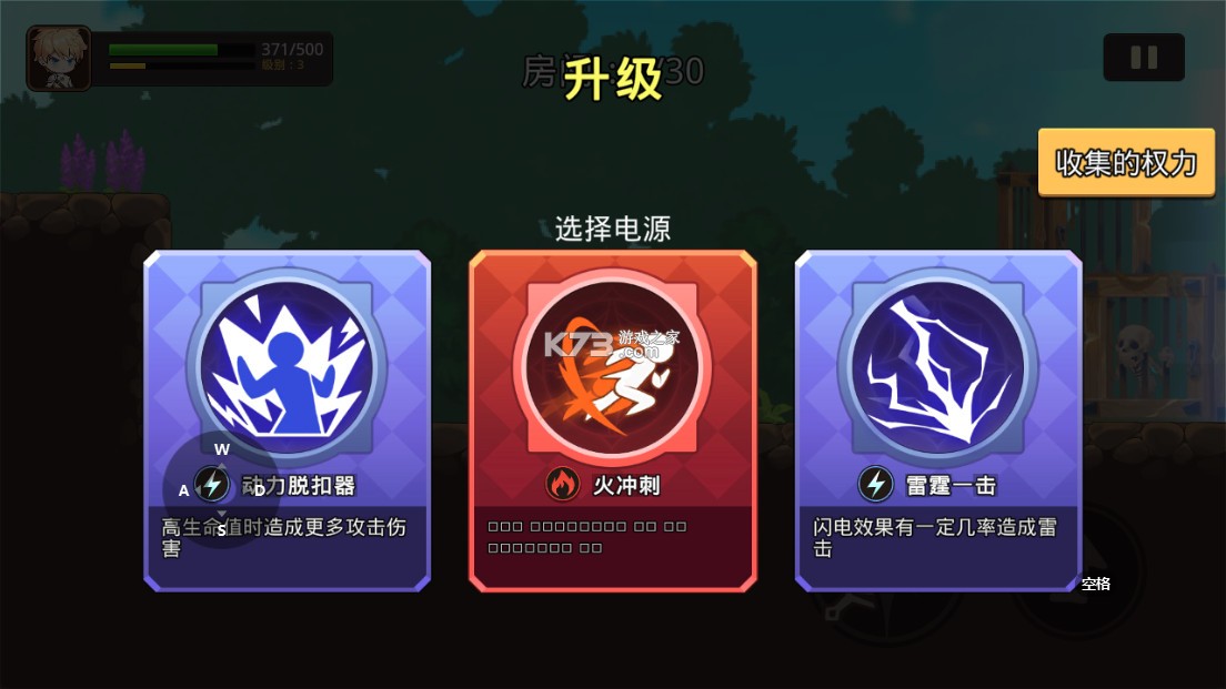 英雄闪电战 v1.2.1 破解版下载(Hero Blitz) 英雄闪电战 v1.2.1 破解版下载(Hero Blitz)