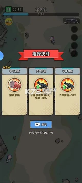 决战狙击战场 v1.0.17 手游官方版 决战狙击战场 v1.0.17 手游官方版