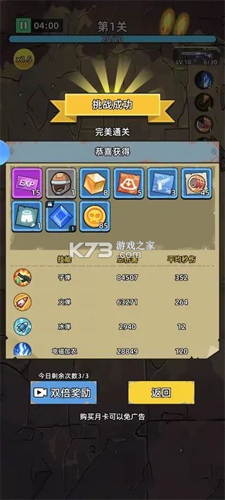 决战狙击战场 v1.0.17 手游官方版 决战狙击战场 v1.0.17 手游官方版