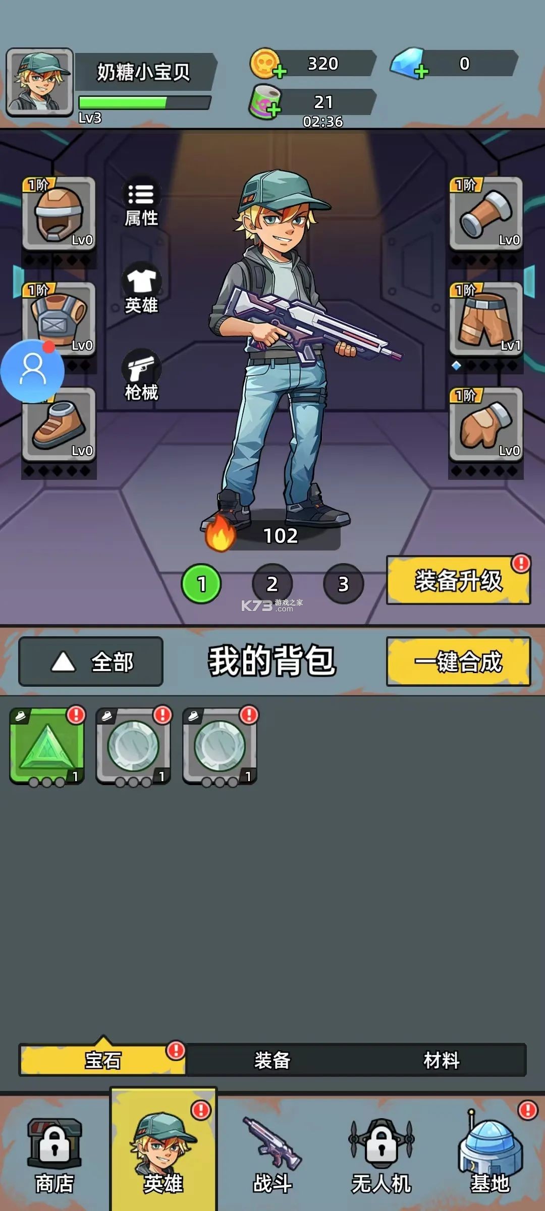 决战狙击战场 v1.0.17 手游官方版 决战狙击战场 v1.0.17 手游官方版