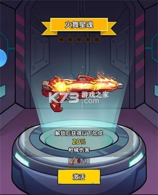 决战狙击战场 v1.0.17 手游官方版 决战狙击战场 v1.0.17 手游官方版