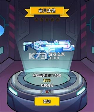 决战狙击战场 v1.0.17 手游官方版 决战狙击战场 v1.0.17 手游官方版