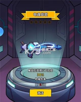 决战狙击战场 v1.0.17 手游官方版 决战狙击战场 v1.0.17 手游官方版