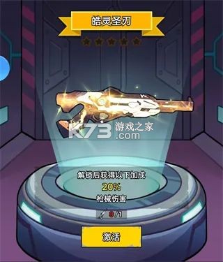 决战狙击战场 v1.0.17 手游官方版 决战狙击战场 v1.0.17 手游官方版