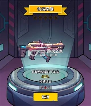 决战狙击战场 v1.0.17 手游官方版 决战狙击战场 v1.0.17 手游官方版