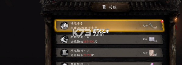 无尽噩梦6 v2.1.0 测试服下载 无尽噩梦6 v2.1.0 测试服下载