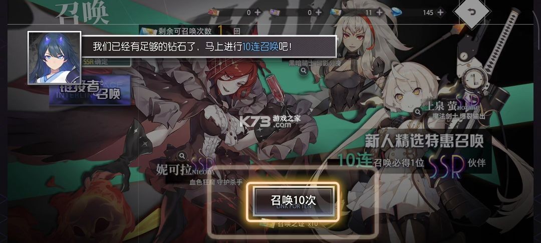 梦的第七章 v1.0.3 手游