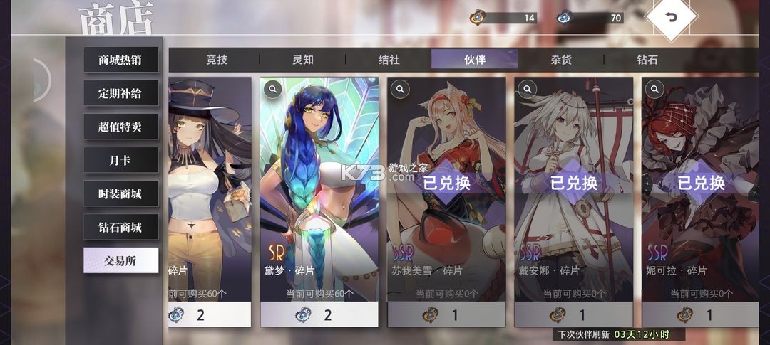 梦的第七章 v1.0.3 手游