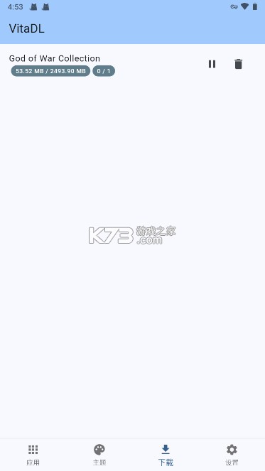 VitaDL下载器 v1.2.4 黑商店app下载