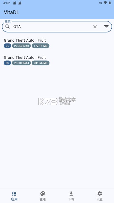 VitaDL下载器 v1.2.4 黑商店app下载