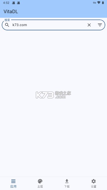 VitaDL下载器 v1.2.4 黑商店app下载