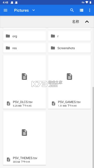 VitaDL下载器 v1.2.4 黑商店app下载