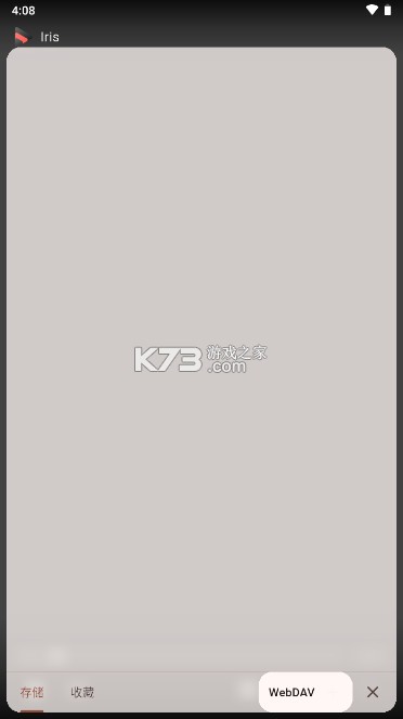 iris视频播放器 v1.3.4 app下载 iris视频播放器 v1.3.4 app下载