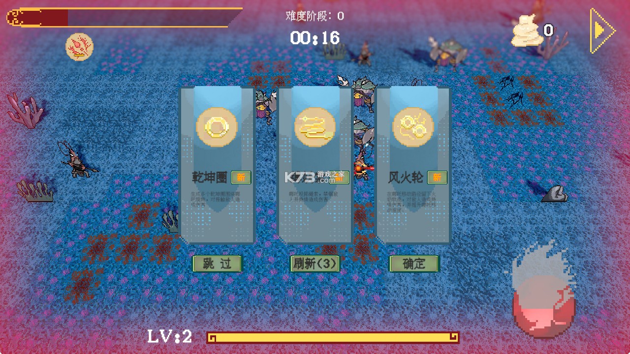 黑神榜哪吒 v0.2.1 游戏火山哥哥