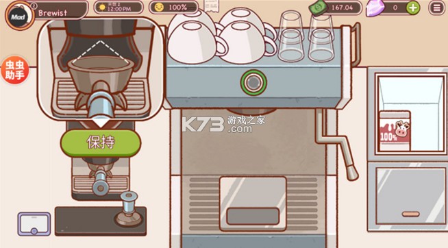 可口的咖啡美味的咖啡 v1.0.10 官方版