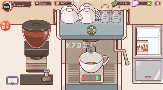 可口的咖啡美味的咖啡 v1.0.10 官方版