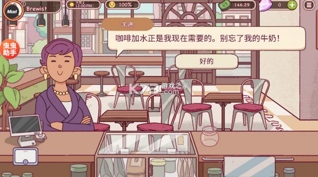 可口的咖啡美味的咖啡 v1.0.10 官方版