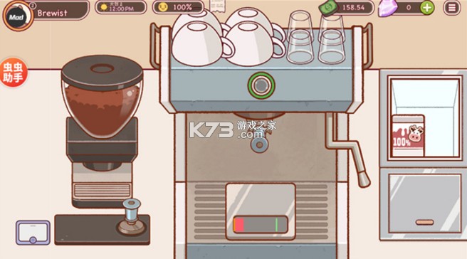 可口的咖啡美味的咖啡 v1.0.10 官方版