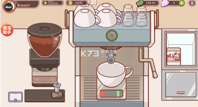 可口的咖啡美味的咖啡 v1.0.10 官方版