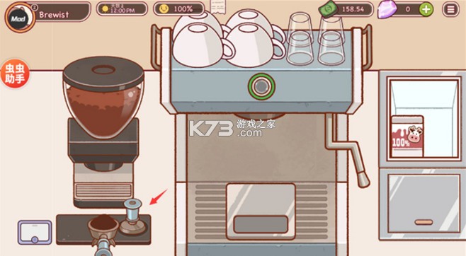 可口的咖啡美味的咖啡 v1.0.10 官方版