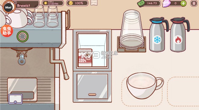 可口的咖啡美味的咖啡 v1.0.10 官方版