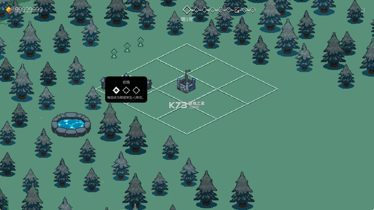 九个国王 v143 破解版