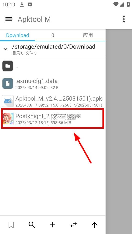 apktool m v2.4.0-250315 手机版下载 apktool m v2.4.0-250315 手机版下载