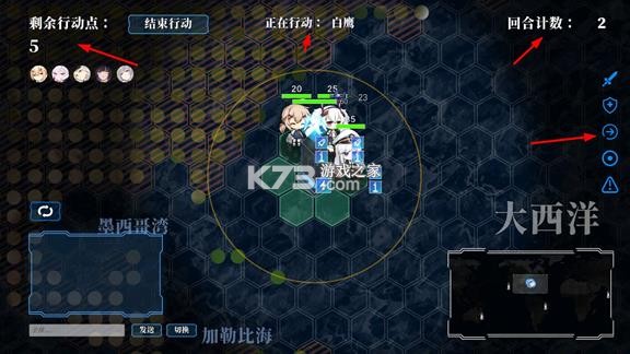 碧蓝海战棋 v1.24.7.21 官方正版 碧蓝海战棋 v1.24.7.21 官方正版