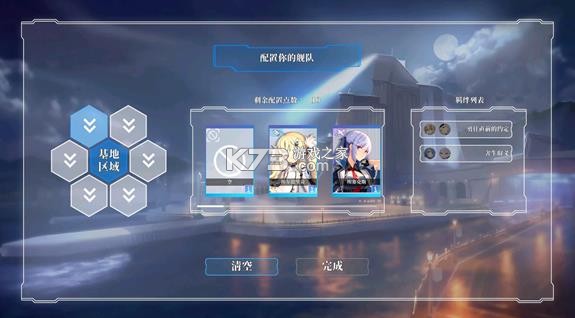 碧蓝海战棋 v1.24.7.21 官方正版 碧蓝海战棋 v1.24.7.21 官方正版