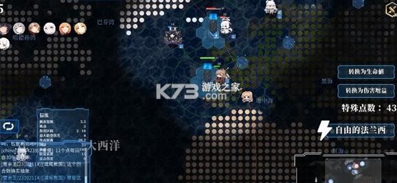 碧蓝海战棋 v1.24.7.21 官方正版 碧蓝海战棋 v1.24.7.21 官方正版