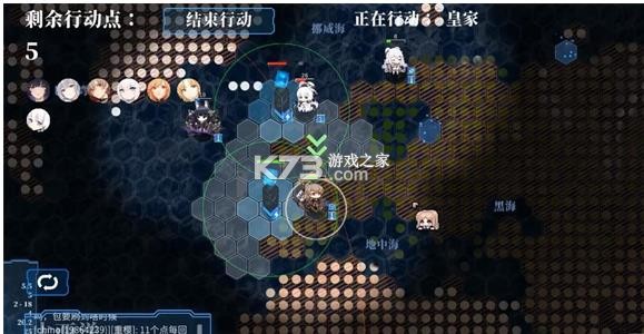 碧蓝海战棋 v1.24.7.21 官方正版 碧蓝海战棋 v1.24.7.21 官方正版