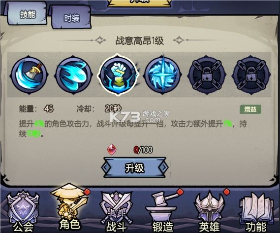 魔神快打 v1.0.0 手游
