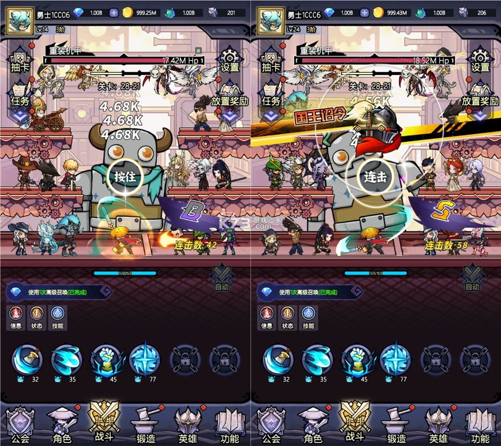 魔神快打 v1.0.0 手游