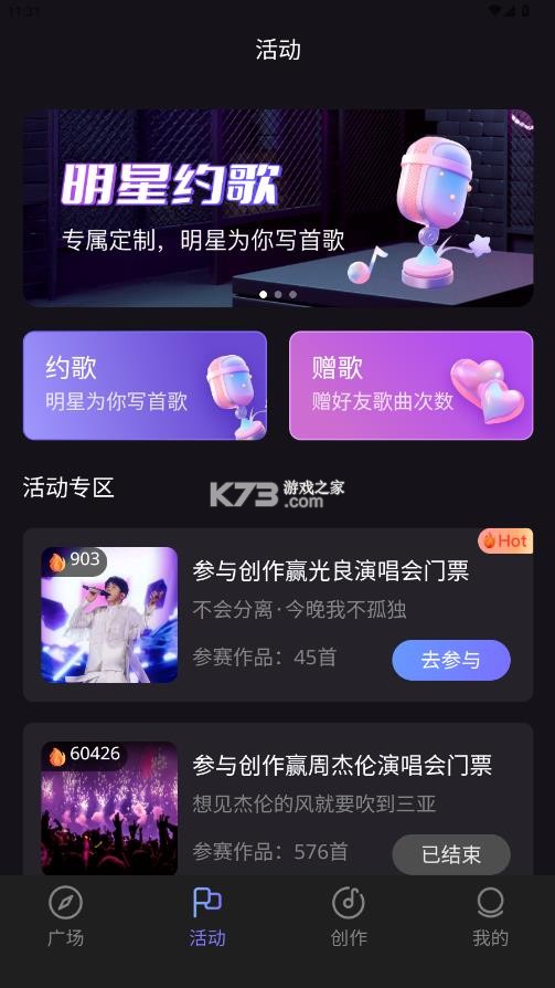 图歌乐 v1.0.0 app官方下载 图歌乐 v1.0.0 app官方下载