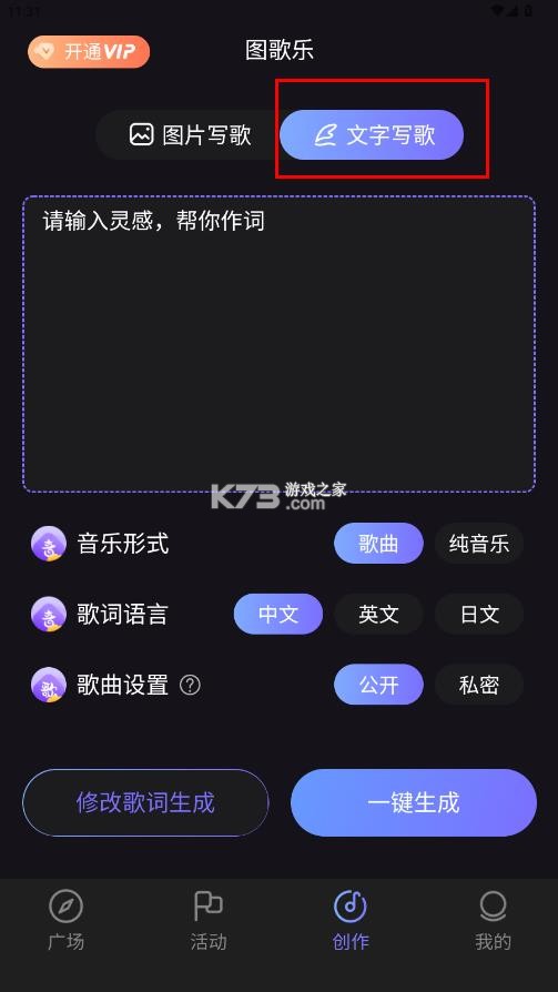 图歌乐 v1.0.0 app官方下载 图歌乐 v1.0.0 app官方下载