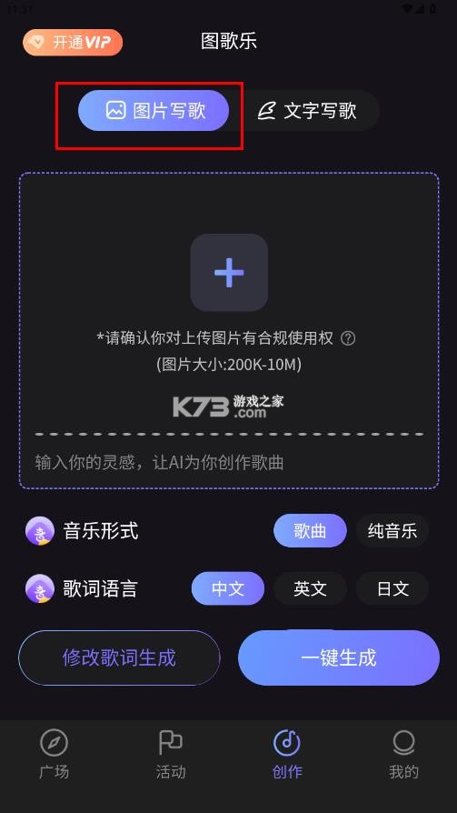 图歌乐 v1.0.0 app官方下载 图歌乐 v1.0.0 app官方下载