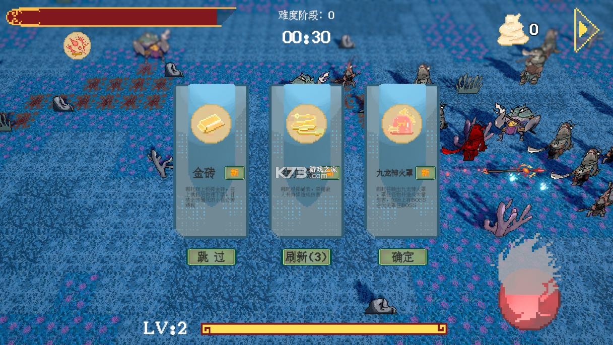 黑神榜哪吒 v0.2.1 下载 黑神榜哪吒 v0.2.1 下载