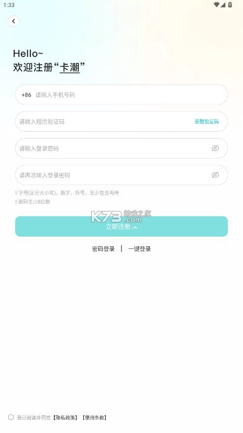 卡潮 v1.7.16 app 卡潮 v1.7.16 app