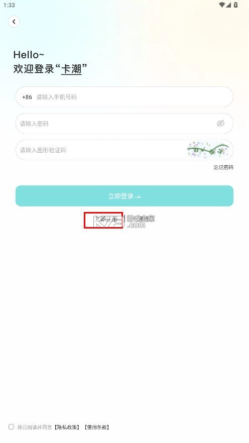 卡潮 v1.7.16 app 卡潮 v1.7.16 app