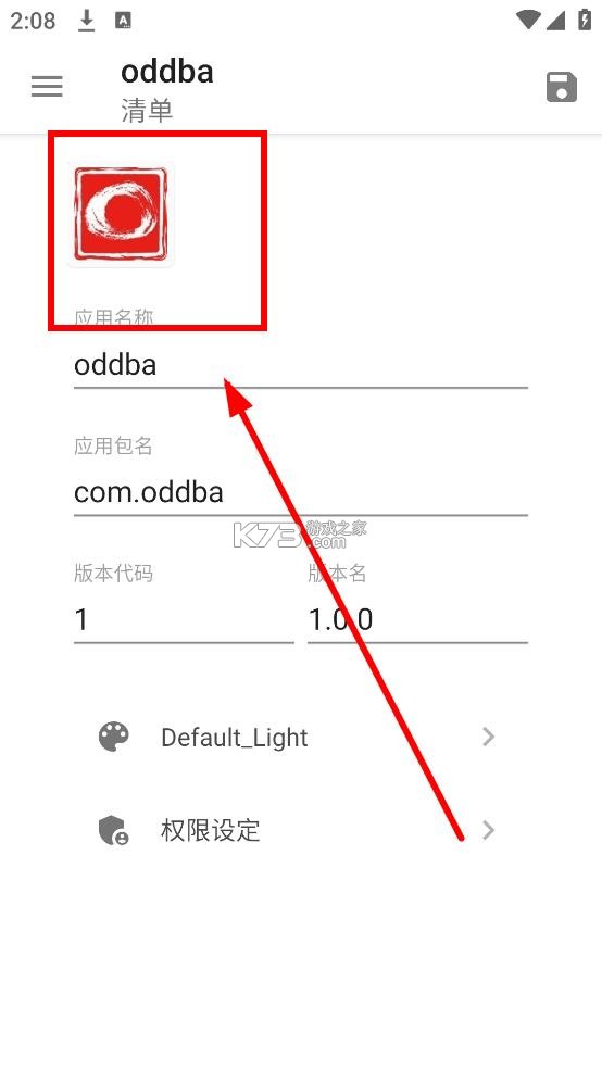 fusionapp v2.0.0-beta8.7.2 官方版下载 fusionapp v2.0.0-beta8.7.2 官方版下载