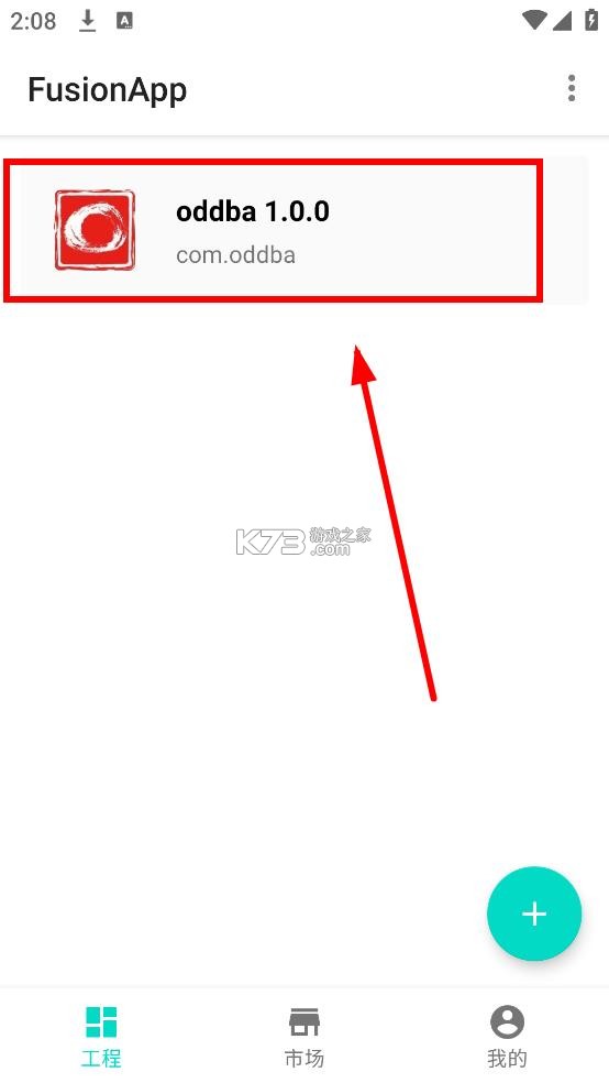 fusionapp v2.0.0-beta8.7.2 官方版下载 fusionapp v2.0.0-beta8.7.2 官方版下载