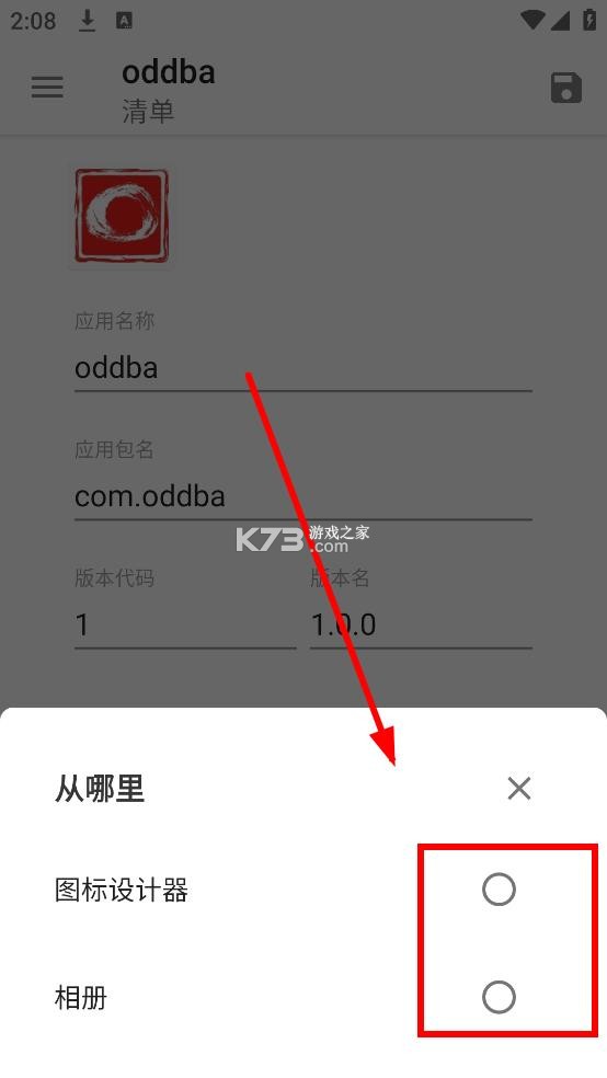 fusionapp v2.0.0-beta8.7.2 官方版下载 fusionapp v2.0.0-beta8.7.2 官方版下载
