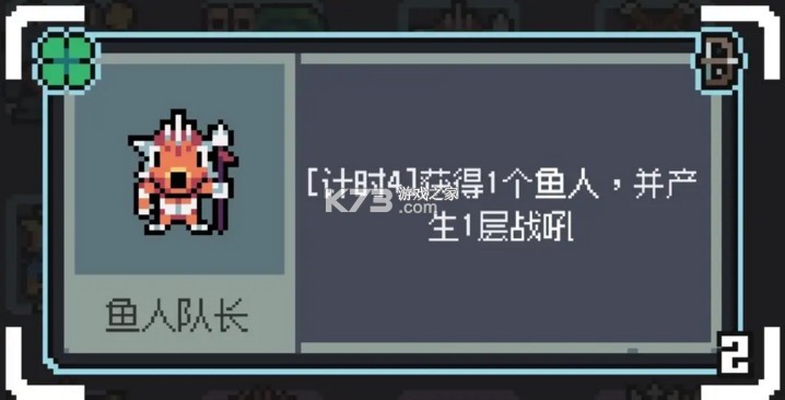 魔王终局 v0.940 手机版