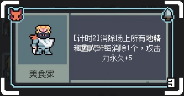 魔王终局 v0.940 手机版