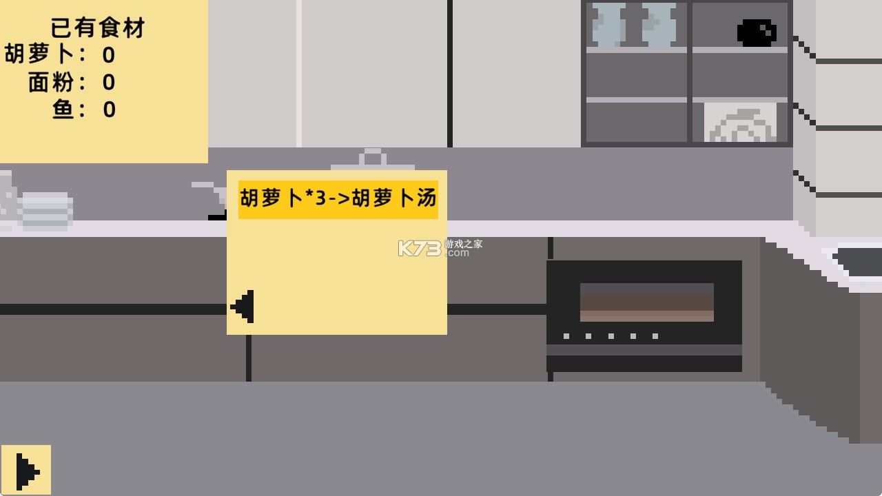 小春养成记 v1.0 游戏(xiaochunGame) 小春养成记 v1.0 游戏(xiaochunGame)