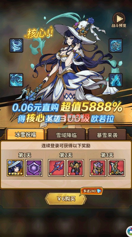 点点勇者 v7.0.7 福利版