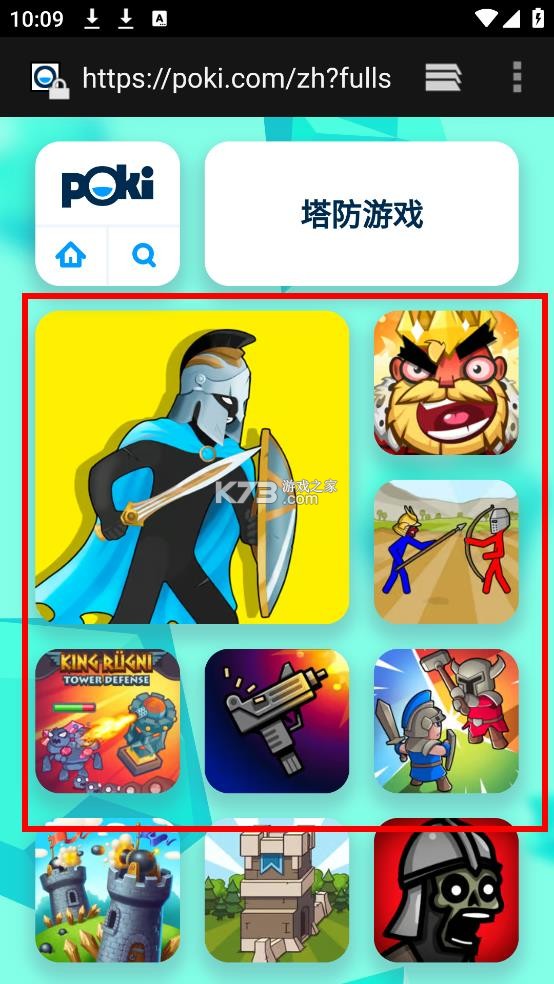 poki v1.0.3 小游戏免费秒玩下载官方版