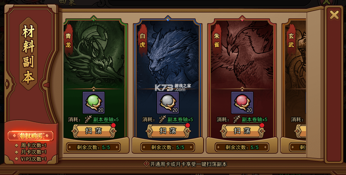 正义小法师 v1.0.2 手游