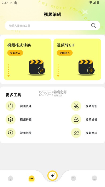 蓝龙美化包 v1.2 下载安装 蓝龙美化包 v1.2 下载安装