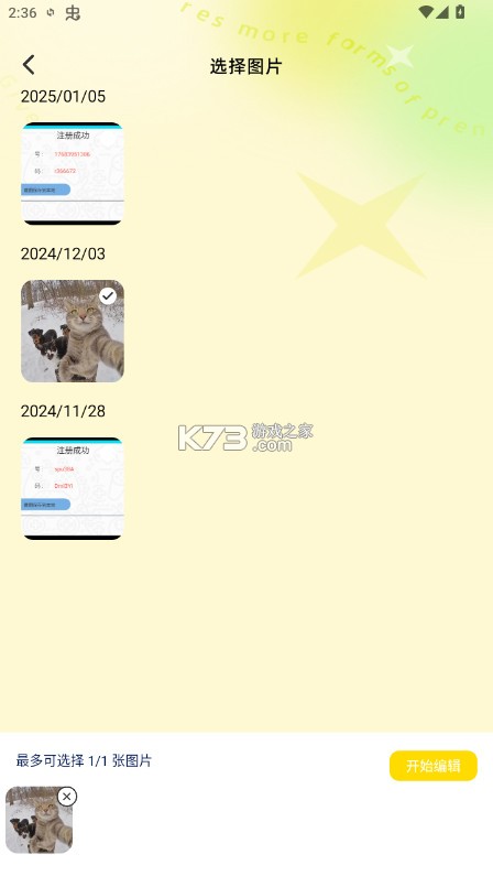 蓝龙美化包 v1.2 下载安装 蓝龙美化包 v1.2 下载安装